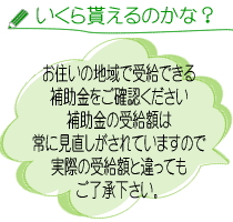 �⏕���̈ꔭ����